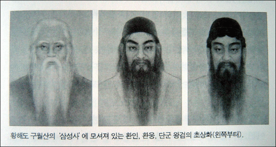 단군한국에 대한 이미지 검색결과